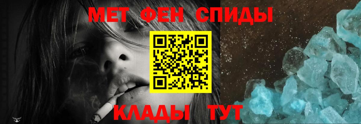 Зима  АМФ  Вход с VPN  АМФЕТАМИН VHQ 