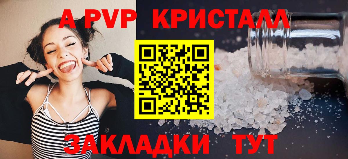 APVP СК КРИС Зима