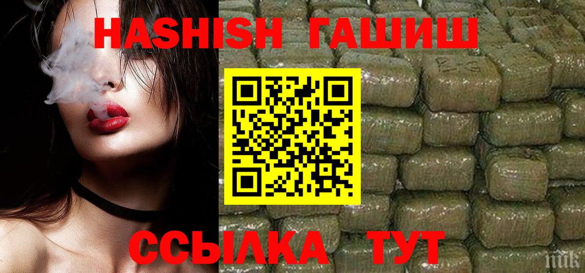 Меф  ГАШИШ  ГАШИШ  Зима  Марихуана  Героин  Меф МЯУ МЯУ кристаллы  А ПВП СОЛЬ кристаллы  Вход с VPN 