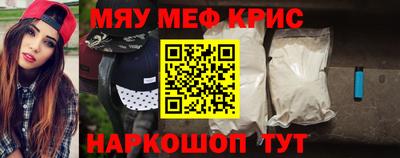 кокаин VHQ Ливны