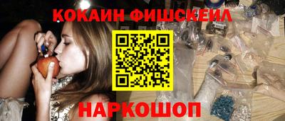 гашиш Лесосибирск