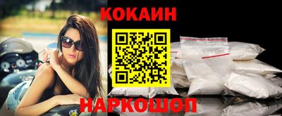 гашиш Лесосибирск