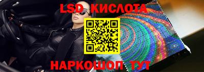 кокаин VHQ Ливны