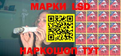 сатива Ликино-Дулёво