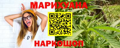 кокаин VHQ Ливны