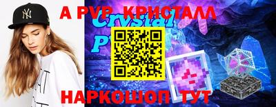 кокаин VHQ Ливны
