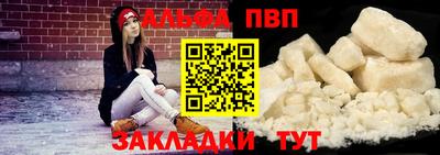 кокаин VHQ Ливны