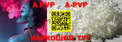 кокаин VHQ Ливны