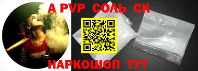гашиш Лесосибирск