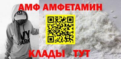 кокаин VHQ Ливны