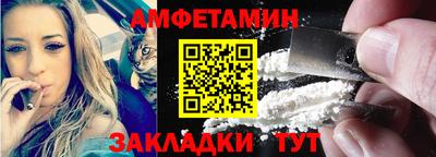 кокаин VHQ Ливны
