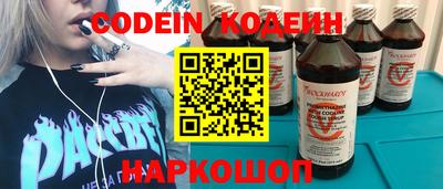 кокаин VHQ Ливны
