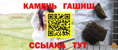 сатива Ликино-Дулёво