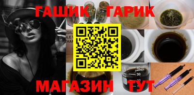 сатива Ликино-Дулёво