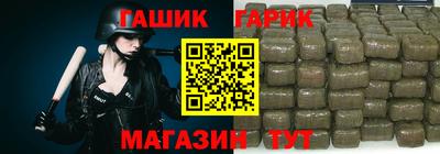 гашиш Лесосибирск