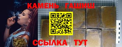 кокаин VHQ Ливны