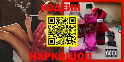 кокаин VHQ Ливны