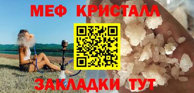 сатива Ликино-Дулёво
