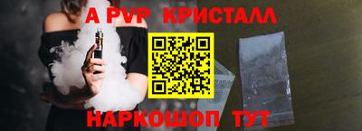 сатива Ликино-Дулёво