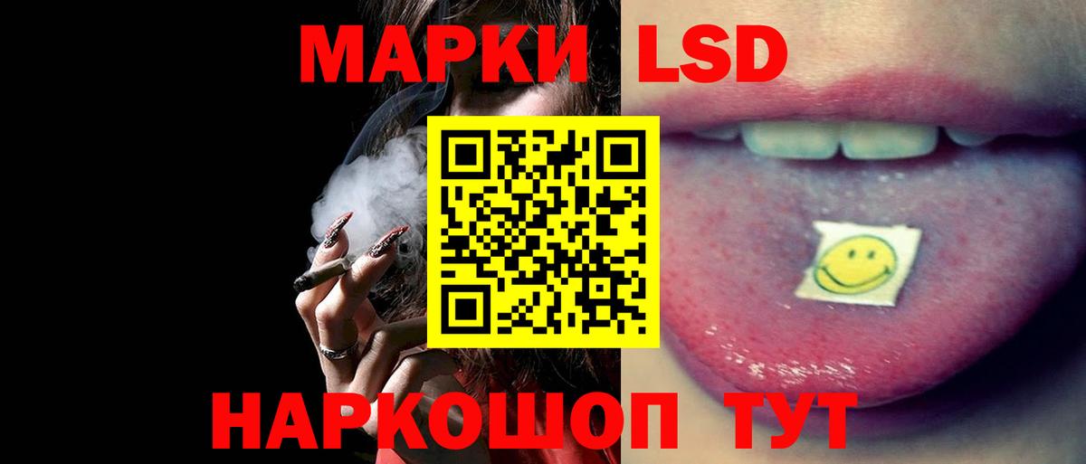 LSD-25 экстази кислота Зима