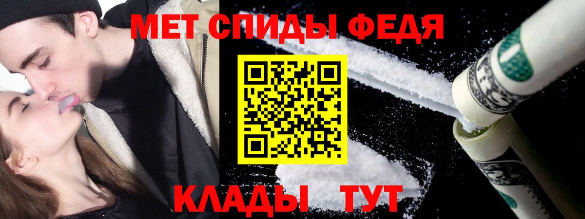 МЕТАМФЕТАМИН  Вход с VPN  Зима  МЕТАМФЕТАМИН Methamphetamine  МЕТАМФЕТАМИН Methamphetamine 