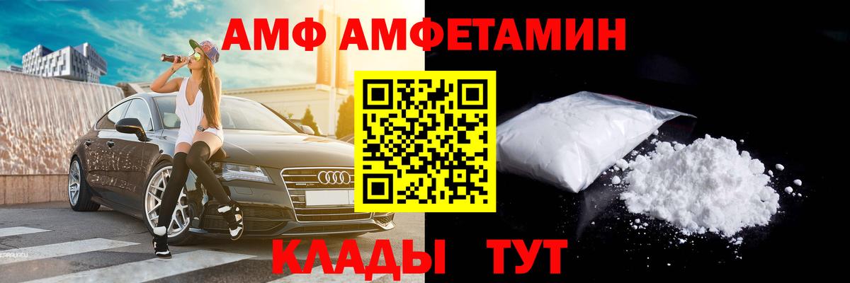 МЕТАМФЕТАМИН витя Зима