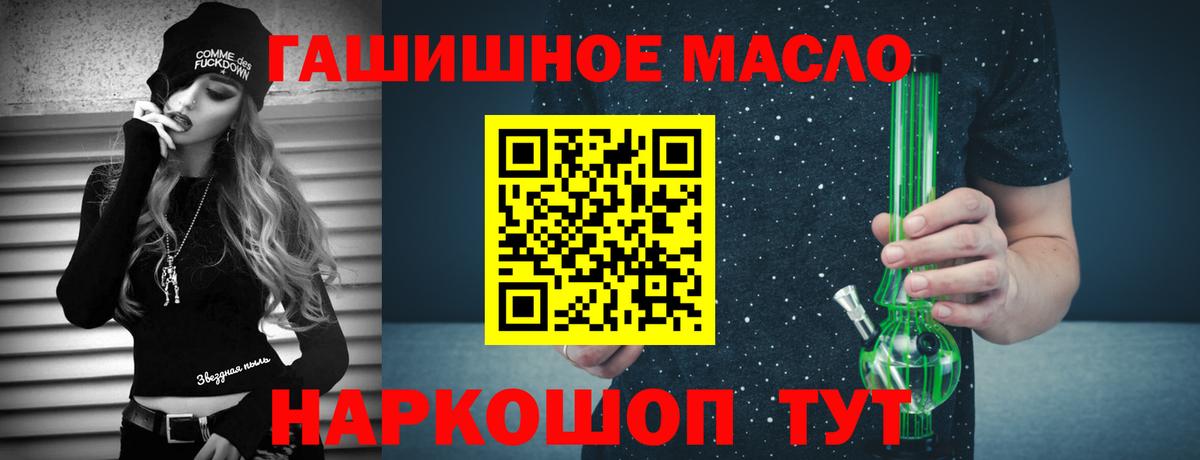 Дистиллят ТГК вейп с тгк Зима